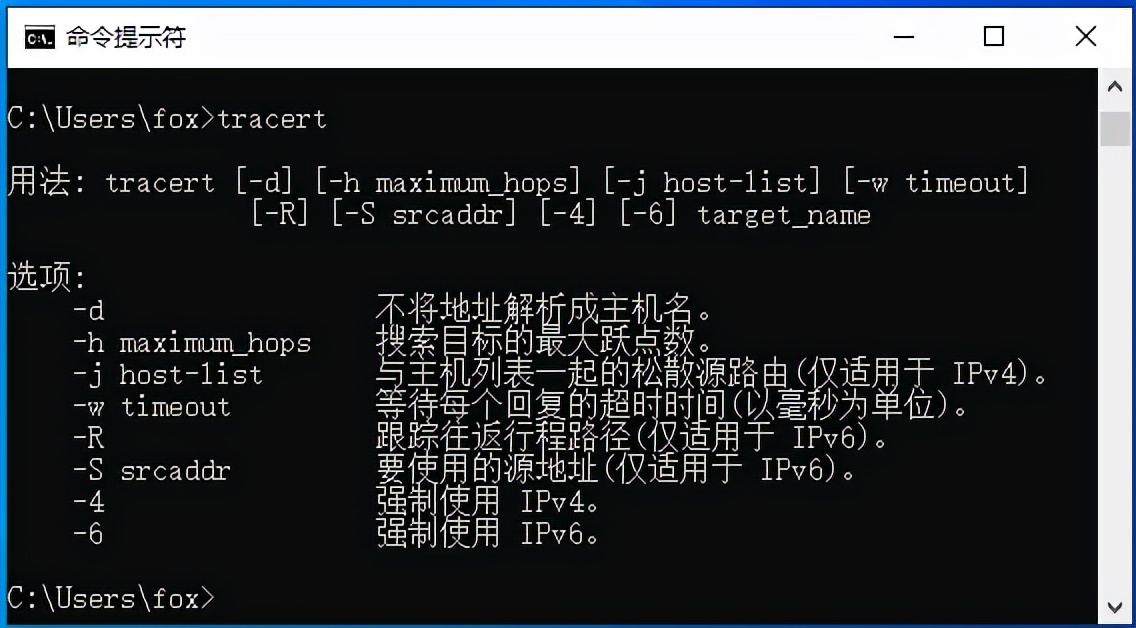 24 張圖搞定 ICMP：最常用的網絡命令 ping 和 tracert