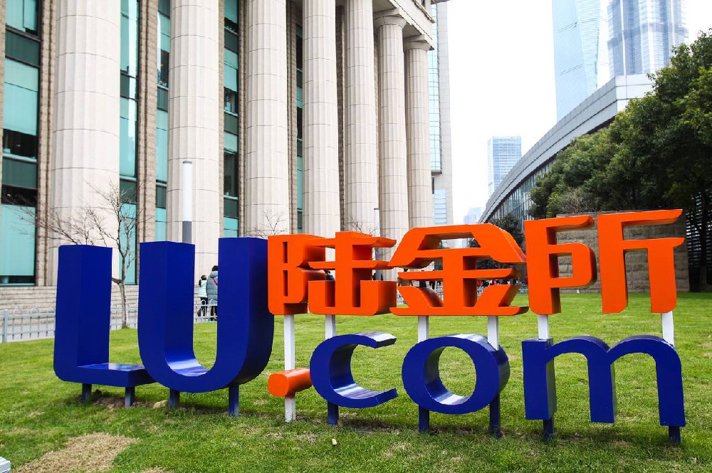 陆金所控股公布2021年财报：年利润成用于分红，加码5亿美元回购