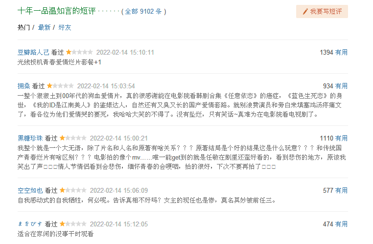你是个节日吗？这是一个强盗！情人节是一个很大的会议和三部电影。