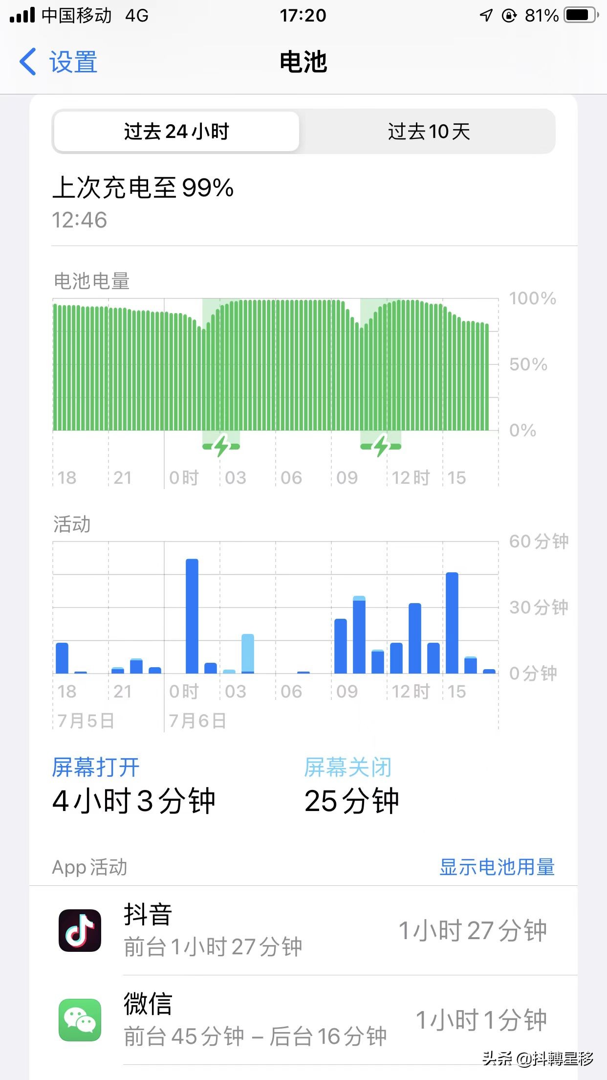 峰回路转 iOS 15.6 Beta 5发布 小7迎来新生