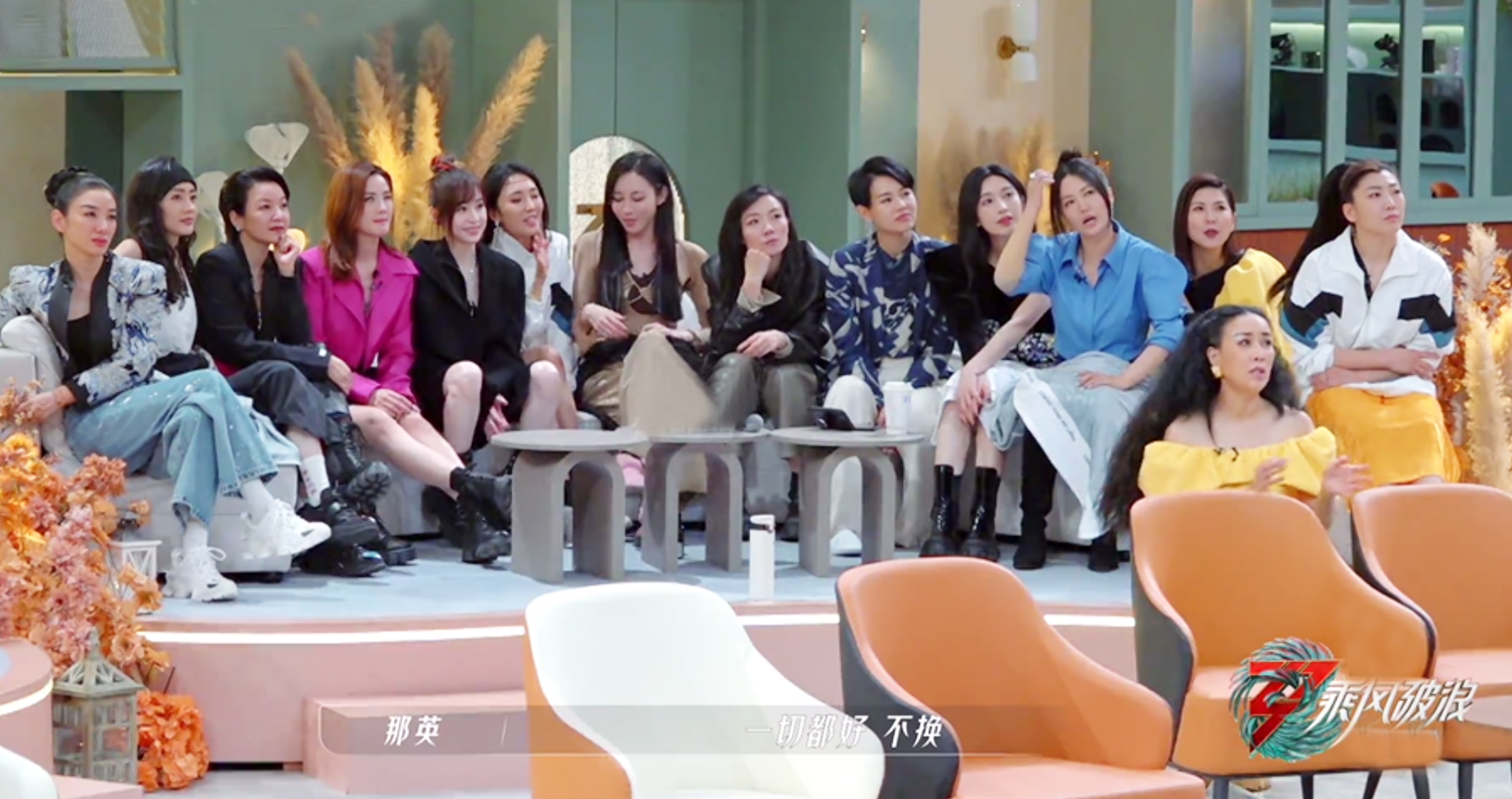 《浪姐》个人喜爱度排名：前3名很意外，于文文第8，赵樱子又垫底