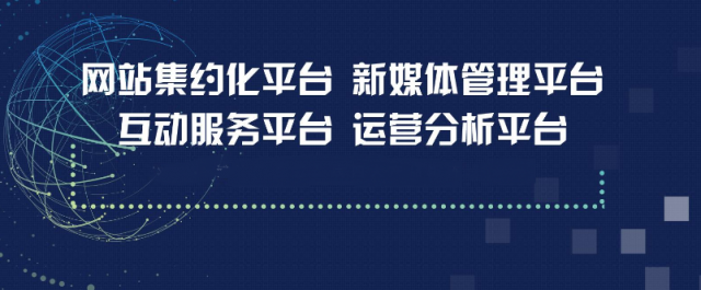 门户集群管理云集约化主要指的是什么？