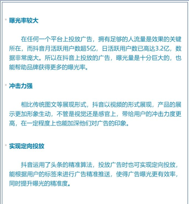 抖音广告怎么加盟代理？