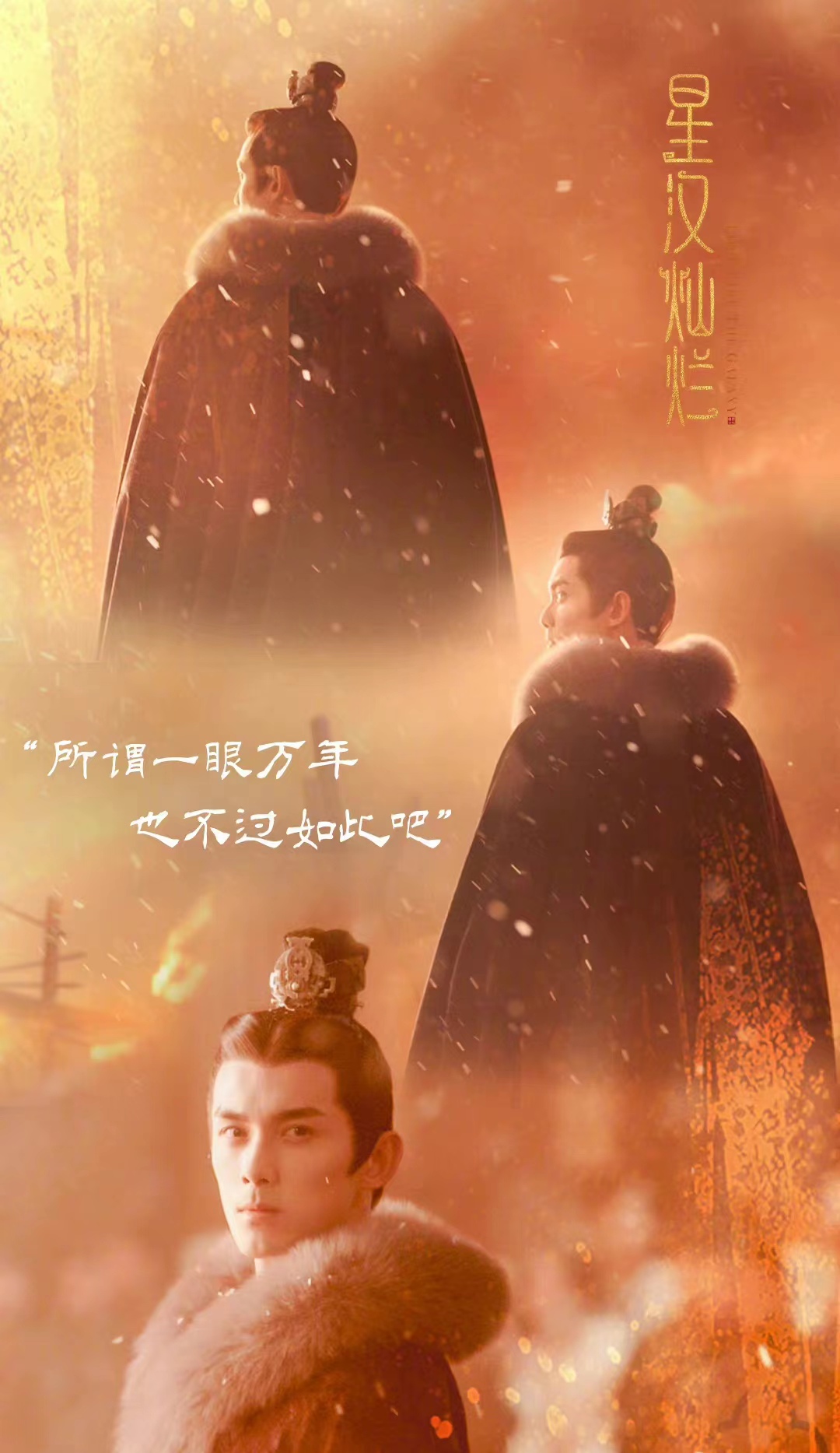 吴磊新剧男友力爆棚！单手抱赵露思