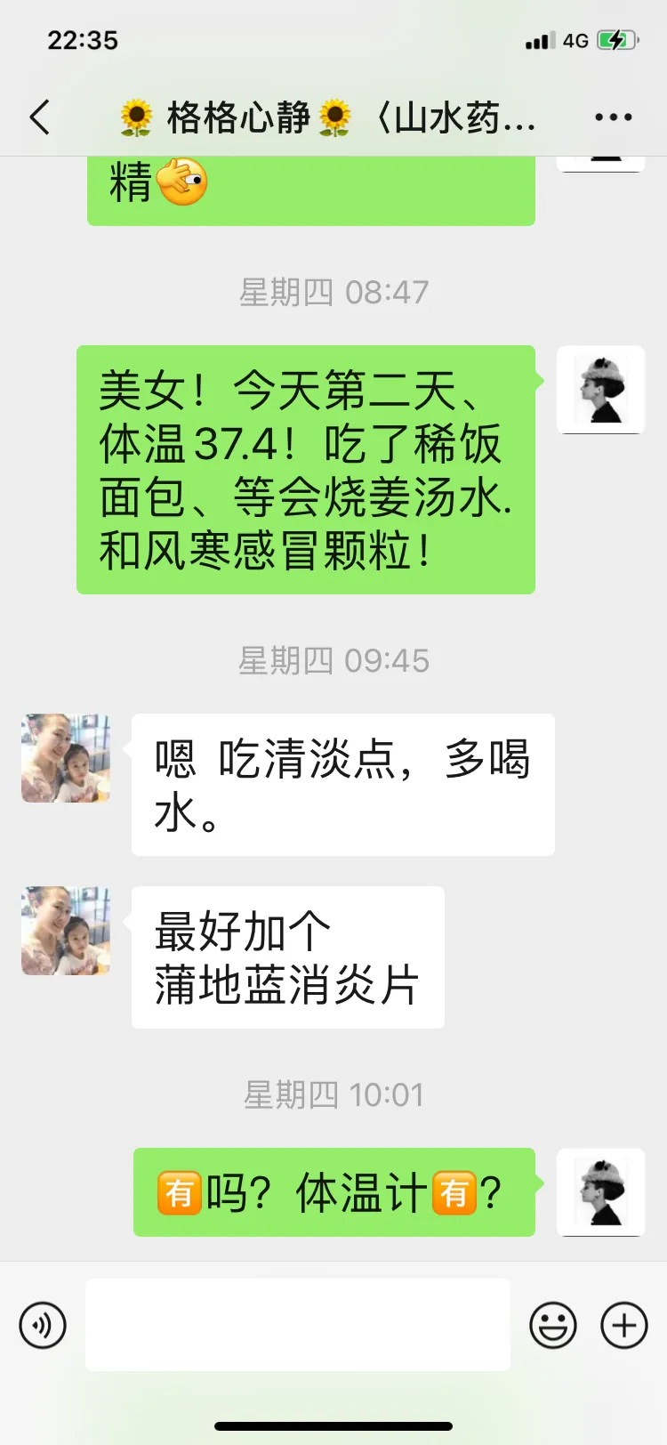 担心的事情躲不过去！这是席卷中华大地的一次大海啸波及面太广！12月19日上午