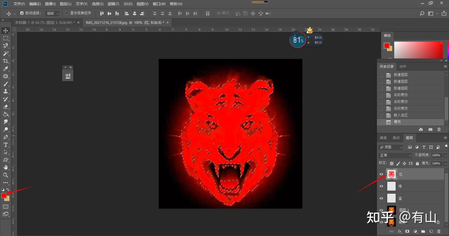 PS通道还原抠图法