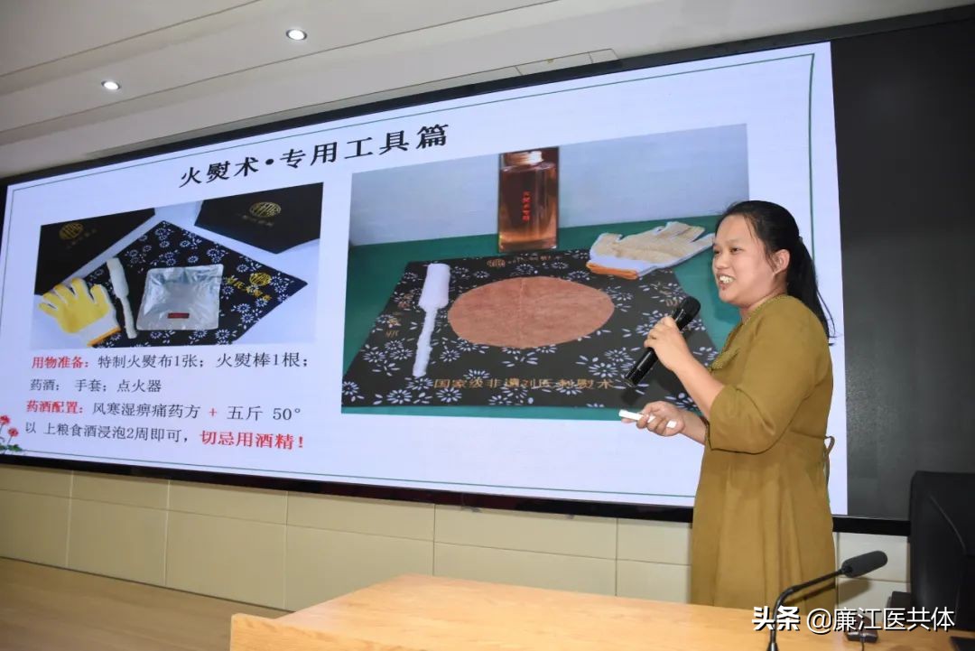 学习中医适宜技术，提升中医药服务能力