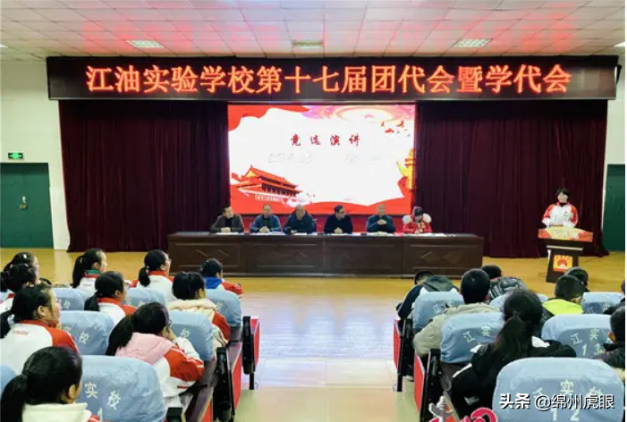 重磅！绵阳这五所学校“民转公”！改变绵阳教育格局