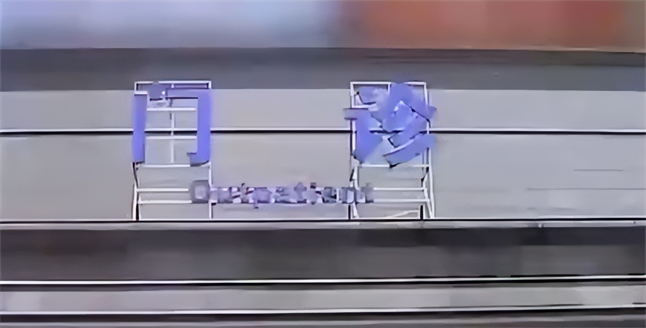 1972年，17岁长沙女知青赴湘西农村插队，5年后回城是俩孩子的妈