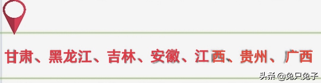 新高考选科变化，新高考选科怎么选，几点建议