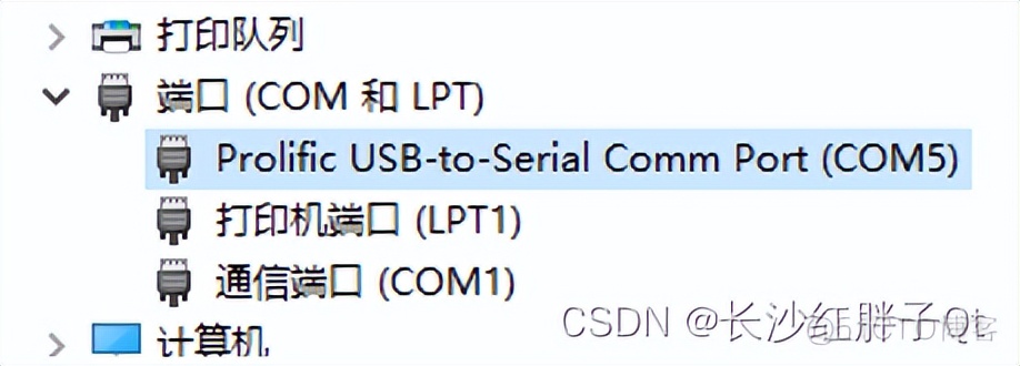 RK3568虚拟机基础环境搭建之更新源、安装网络工具等