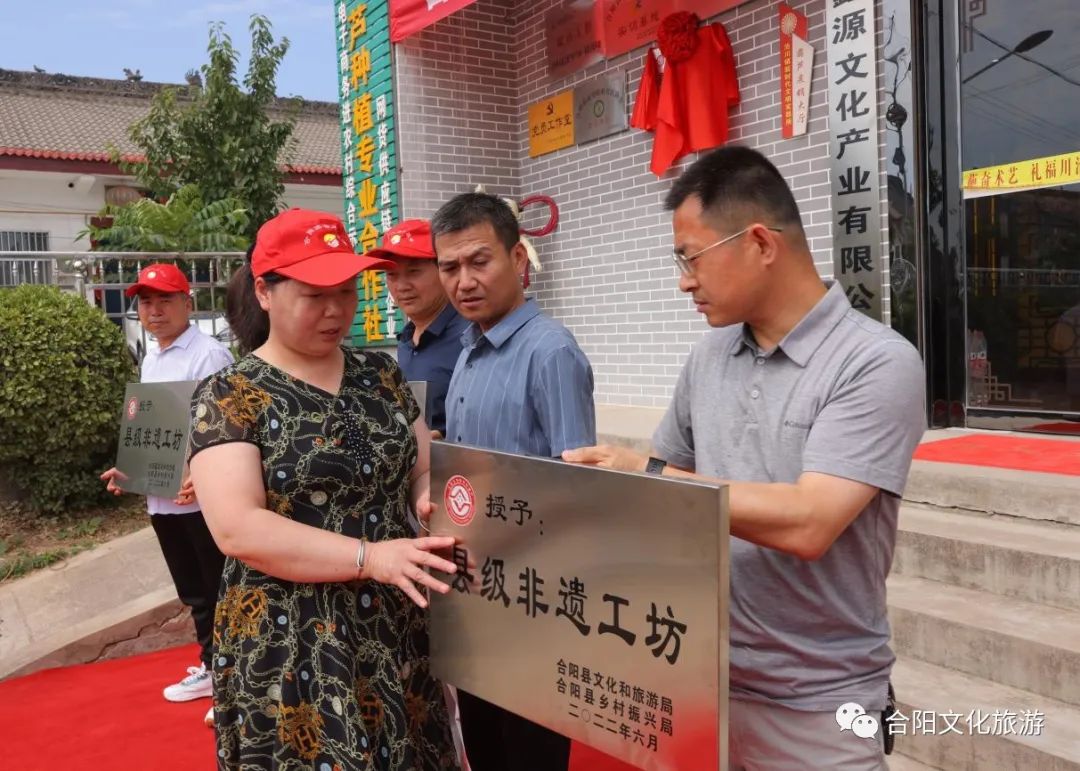 合陽縣舉行第一批縣級非遺工坊授牌儀式