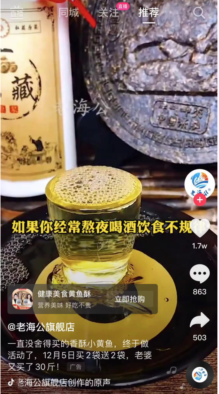 投放时该如何选择广告场景——信息流广告是什么（5）