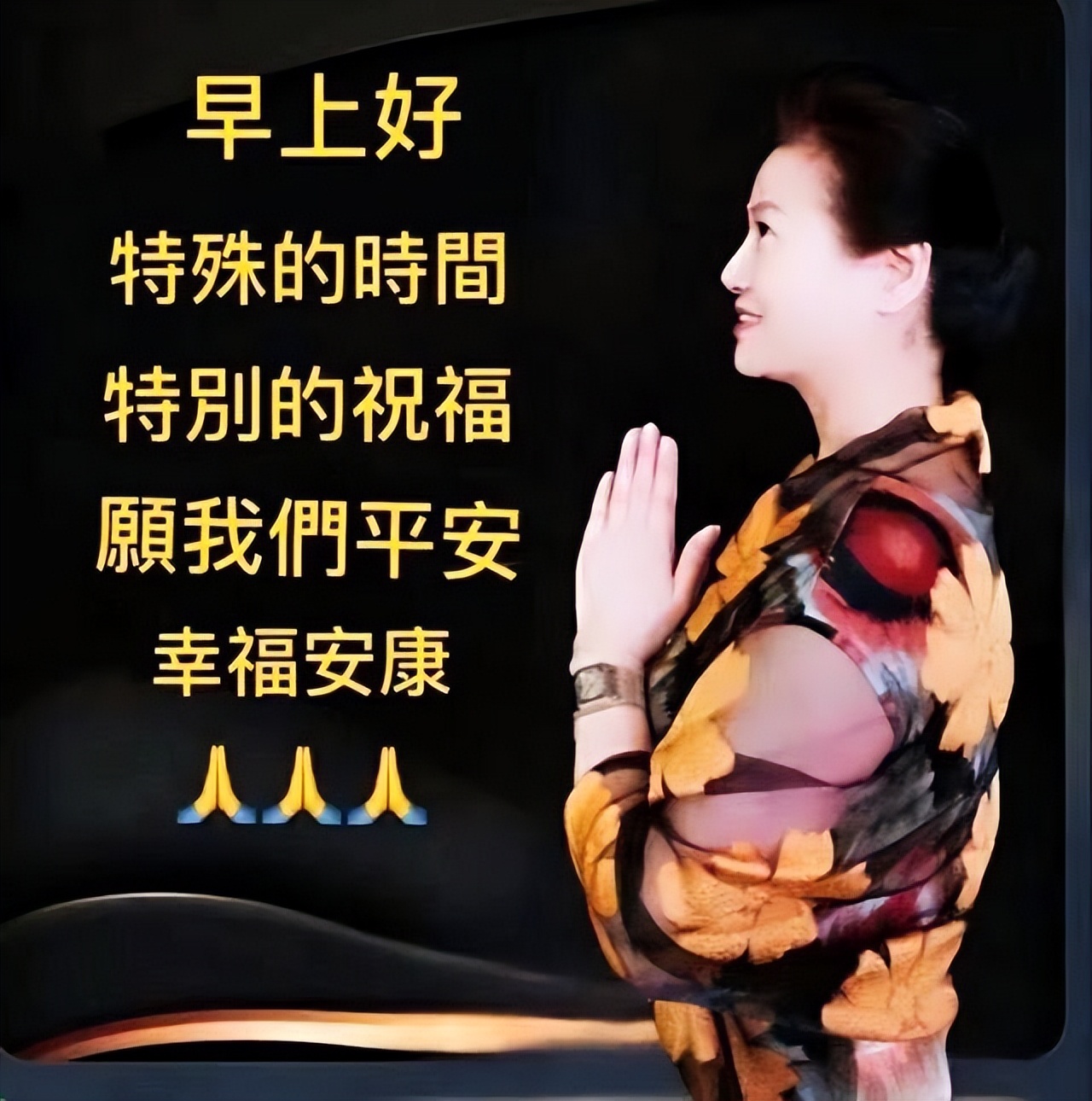 早上好表情包动图 疫情反弹 注意安全 因缘而聚 因情而暖图片