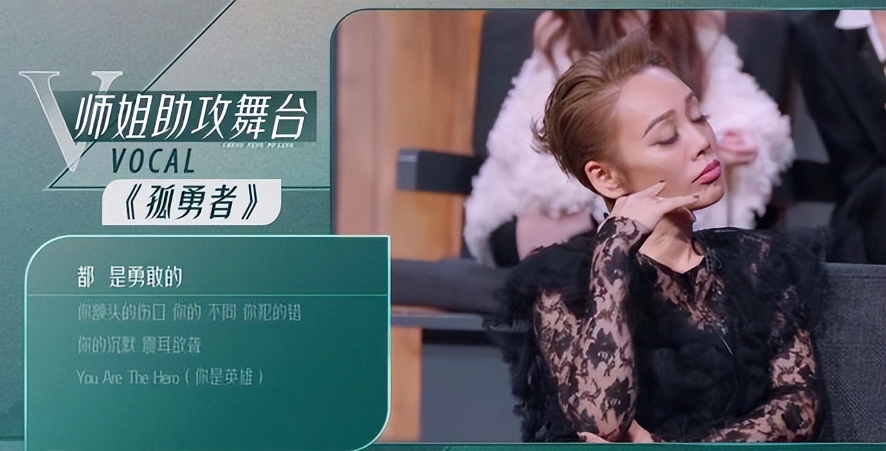 三公奇葩选歌：《孤勇者》上榜，王心凌唱《星星点灯》