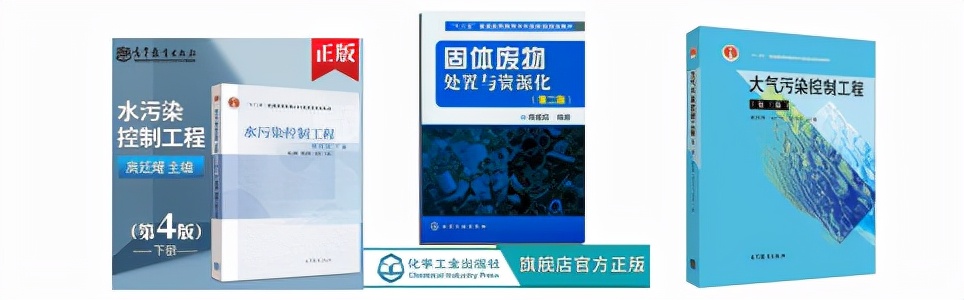 武汉大学环境工程专硕招生分析、参考书、复试线、真题、考研经验
