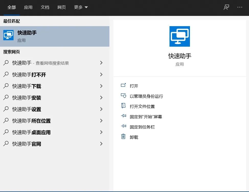 10个人人都该懂的电脑小技巧，实用又方便，高手必备 7