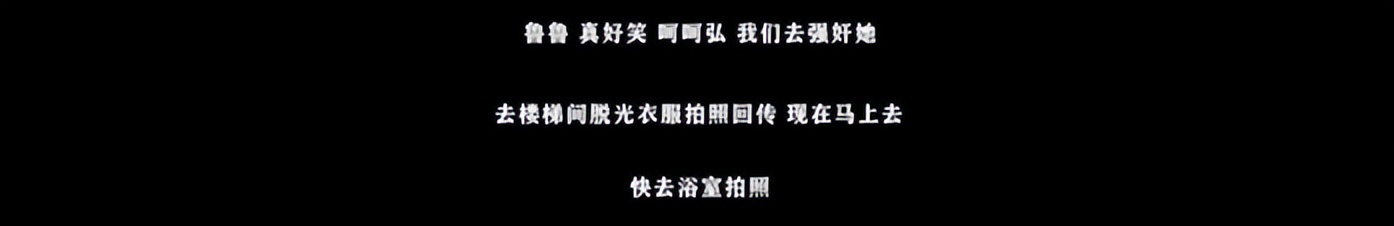 N号房重现？少女被奴役、虐待，26万人围观…2年后，罪恶并未远去