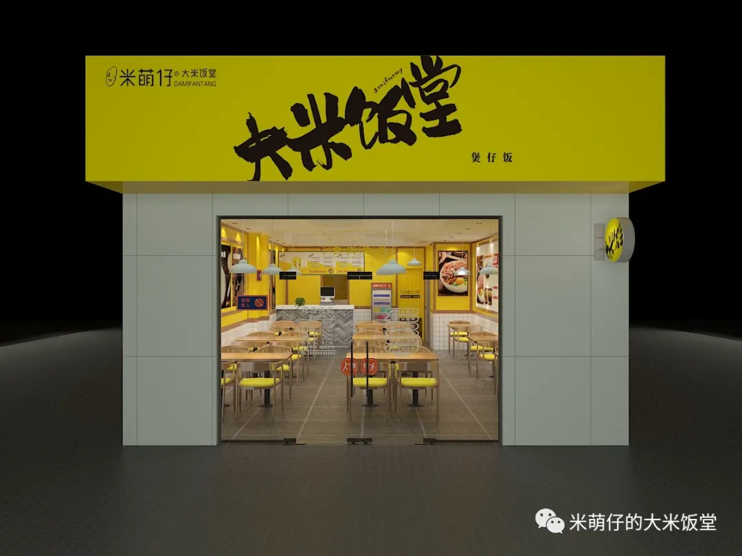 煲仔饭加盟店的注意事项之店铺选择