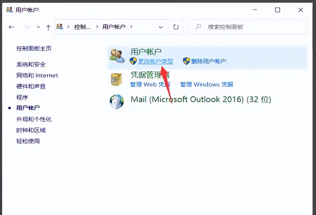 中途離開電腦怎么一鍵鎖屏