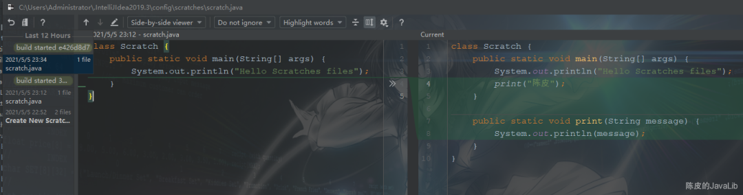 又来一个 IDEA 实用小技巧，工作效率提升不少