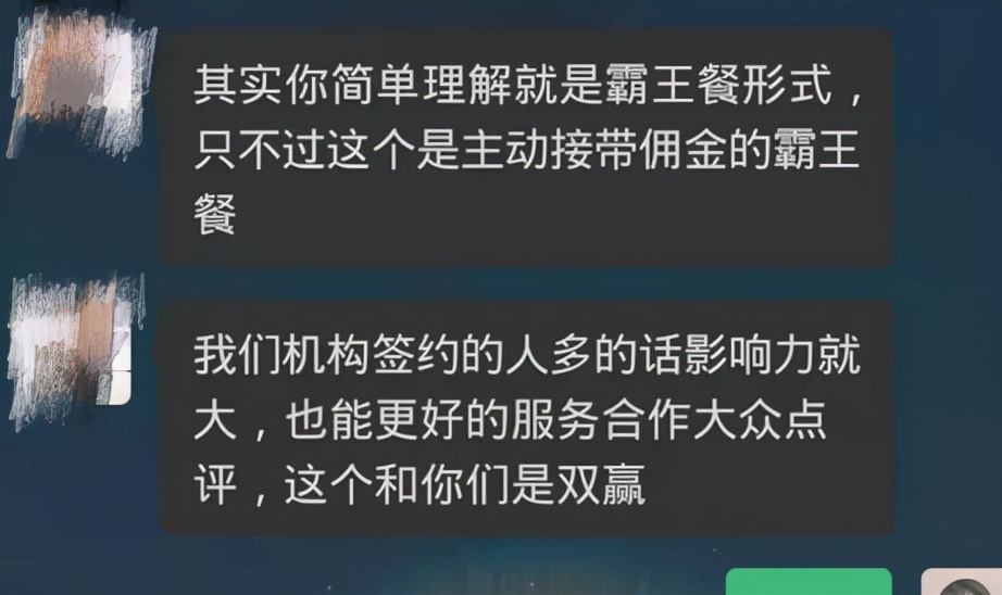 炒股返贫，只好去大众点评白吃白喝