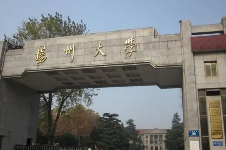 “双非”高校前50强出炉，浙工大喜提第一，燕山大学冲进前10