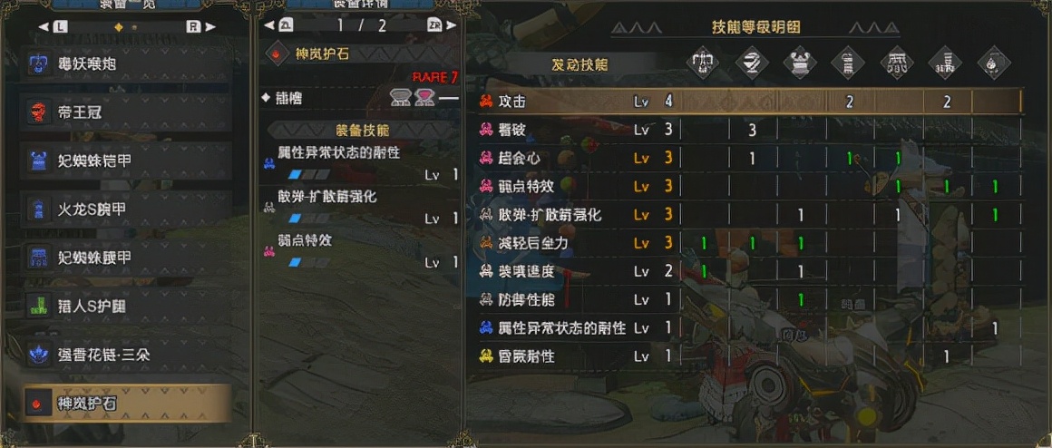 「怪物猎人：崛起」全武器指南-重弩
