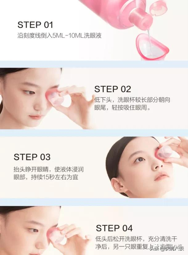 太坑了!别让这些“护眼神器”蒙蔽双眼