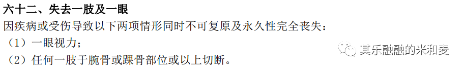 空难，是只有意外险才理赔吗？