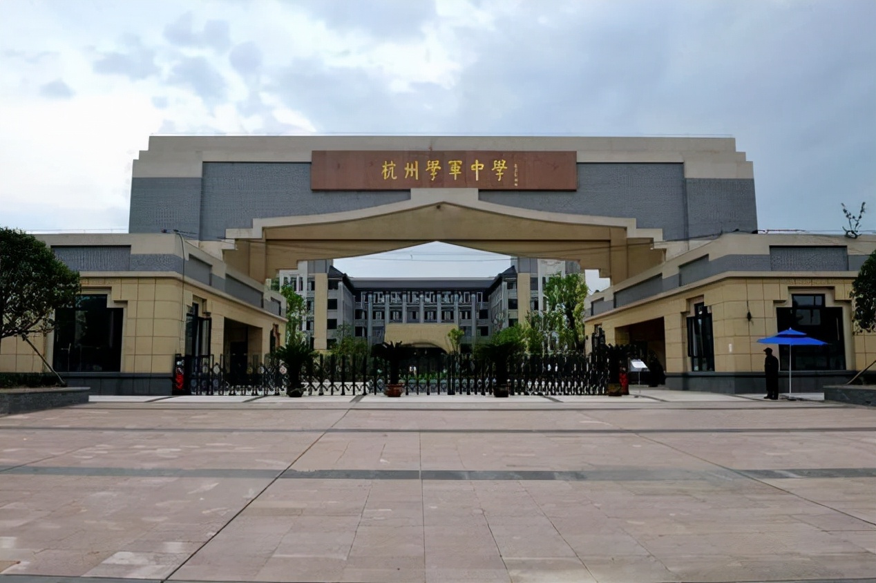 浙江排名前五的高中，有“浙江五怪”之美誉，家长认可学子青睐