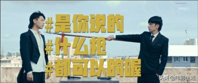 又一部国产网剧出圈了，一口气看完10集，让人笑到喷饭