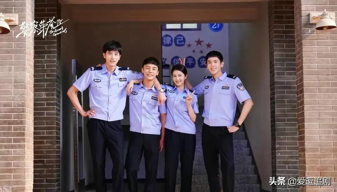 电视剧《警察荣誉》的N个别名