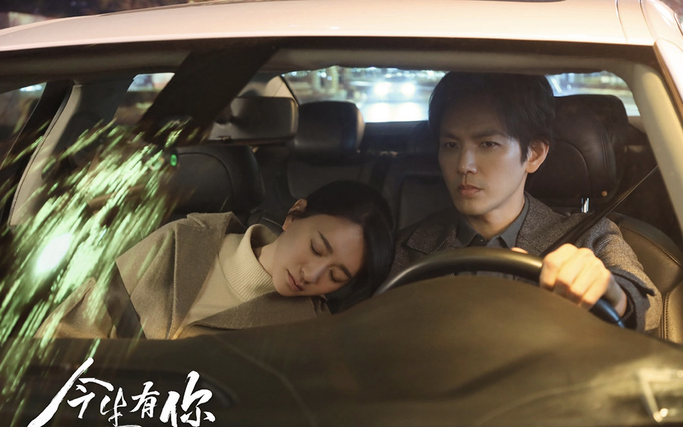 近期热度榜TOP 10！《今生有你》高热高评，《开端》网播破11亿