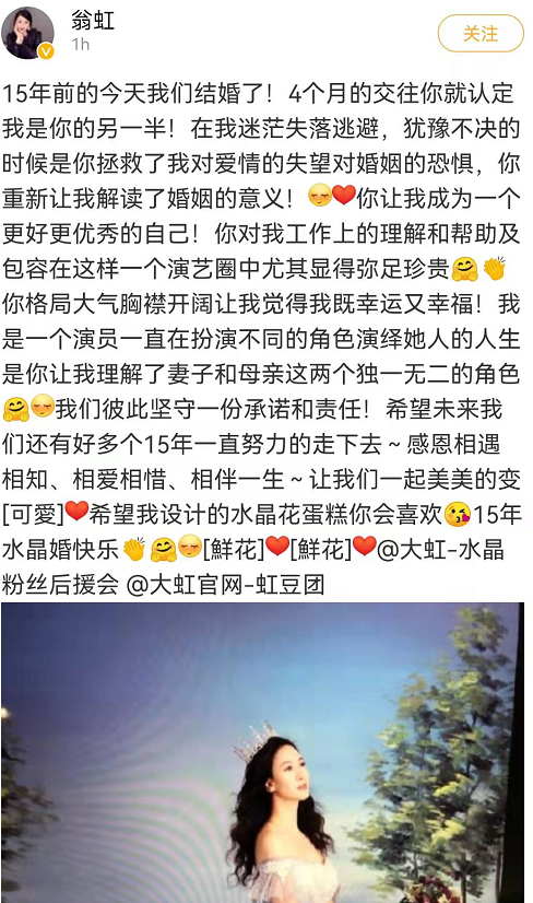 嫁错人的7位港台知名女星，多人被丈夫家暴，每一位都很可怜