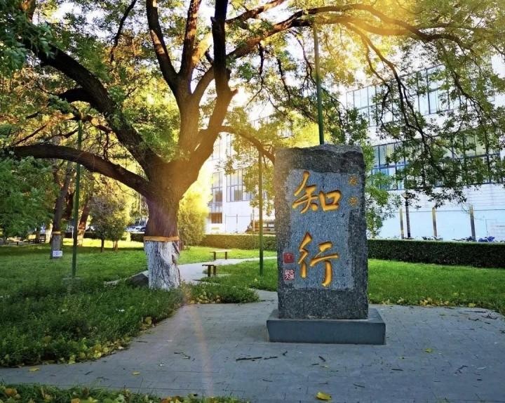 百廿锐进，实力报国！北京交通大学：创世界第一，彰显“中国速度”！