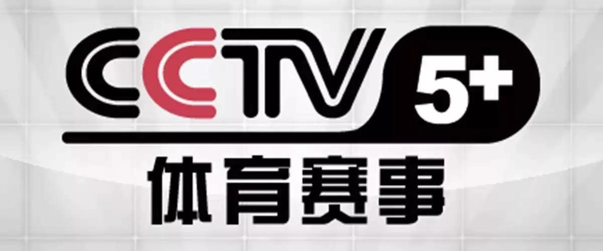 2022台球世锦赛直播(CCTV5 今日直播,斯诺克世锦赛1/4决赛(颜丙涛vs马克-威廉姆斯))