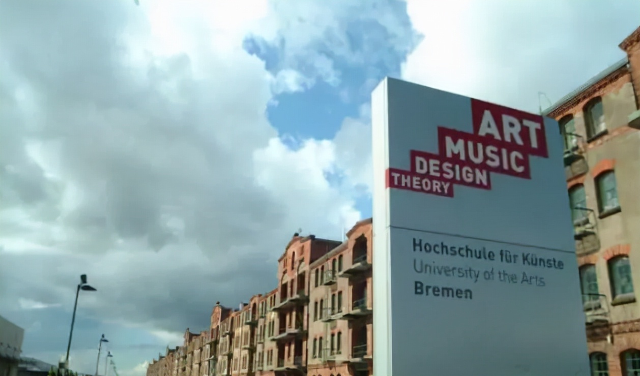 德国留学｜不来梅州-不来梅艺术学院介绍