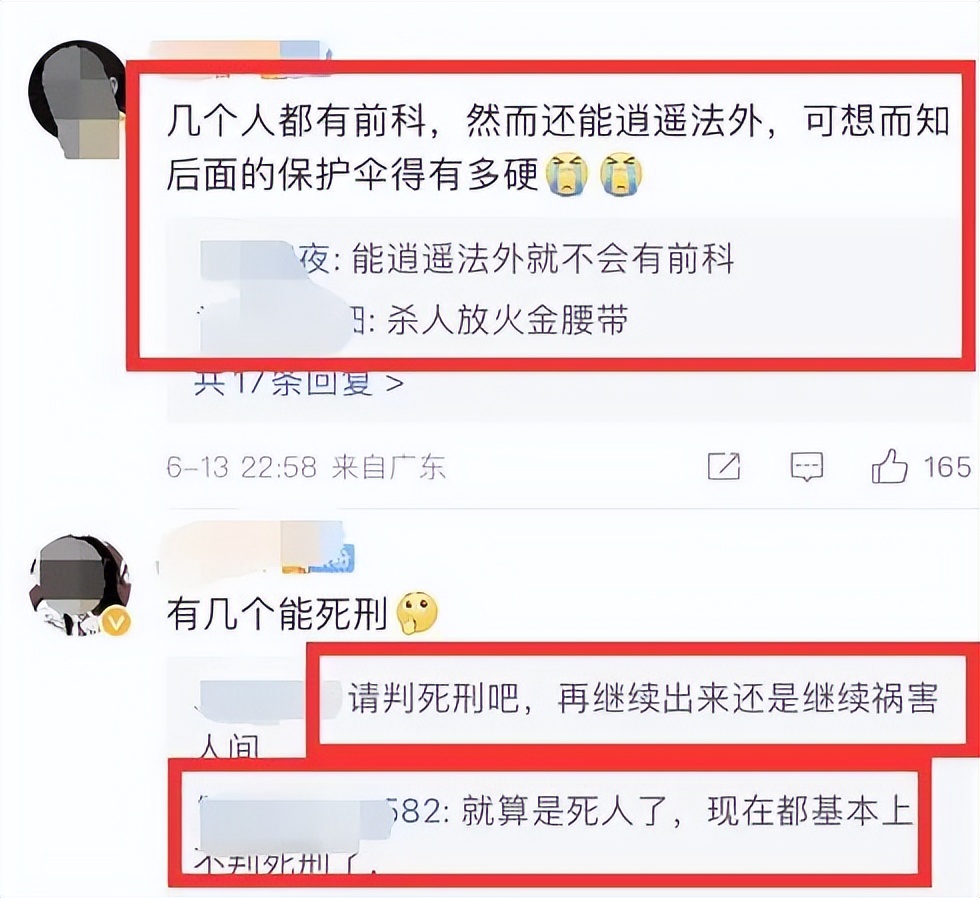 唐山打人案主犯众多案底揭露，早该坐牢为何不抓？