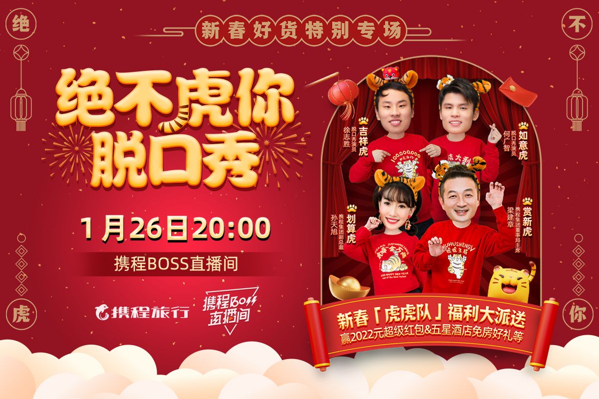 ���ڳ������Ԥ���� Я���´����ѿ���ֱ����ԤԼ�ȶ��ǳ�200%