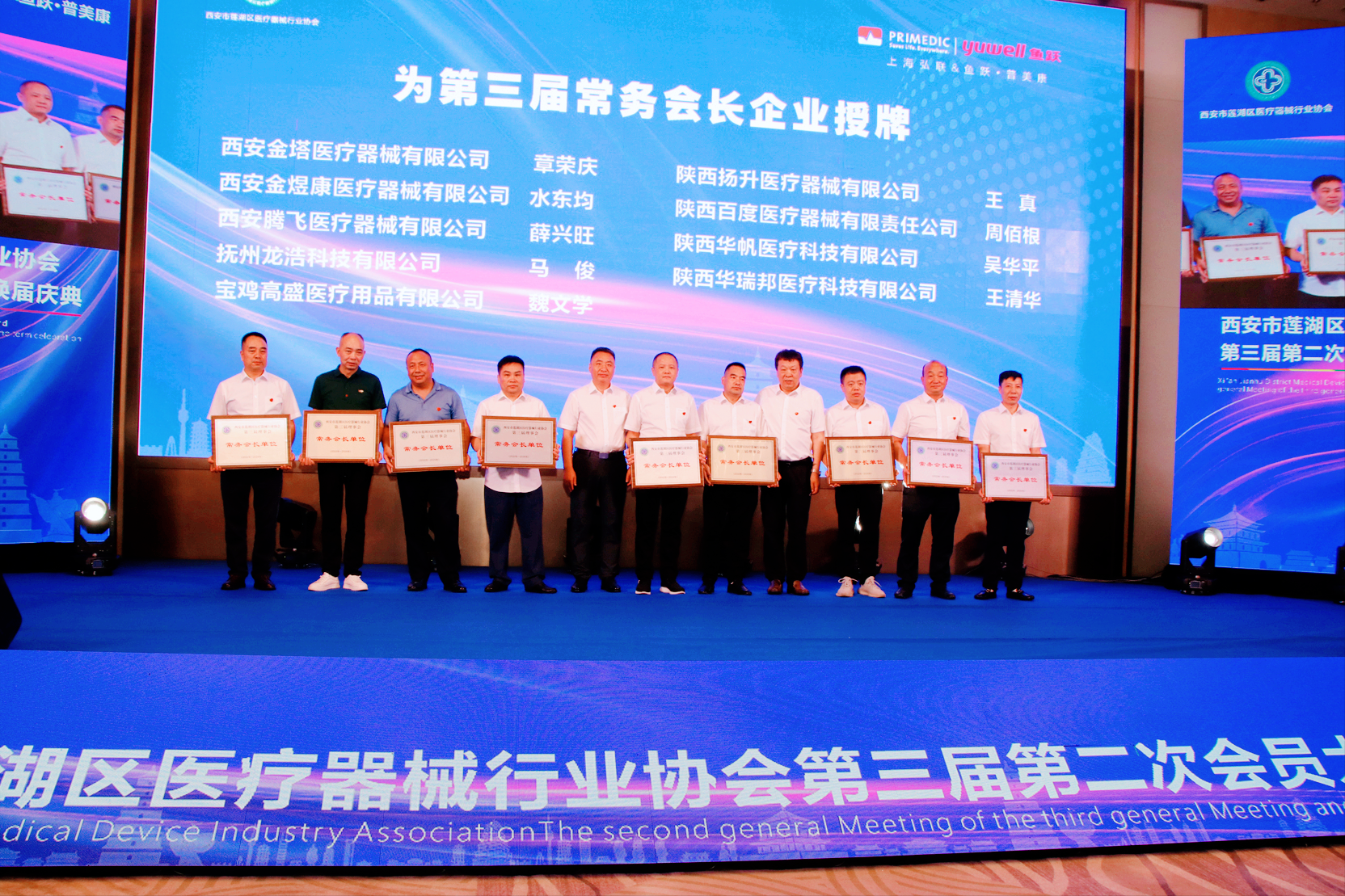 ������������ҽ����е��ҵЭ�������ڶ��λ�Ա���Բ����Ļ