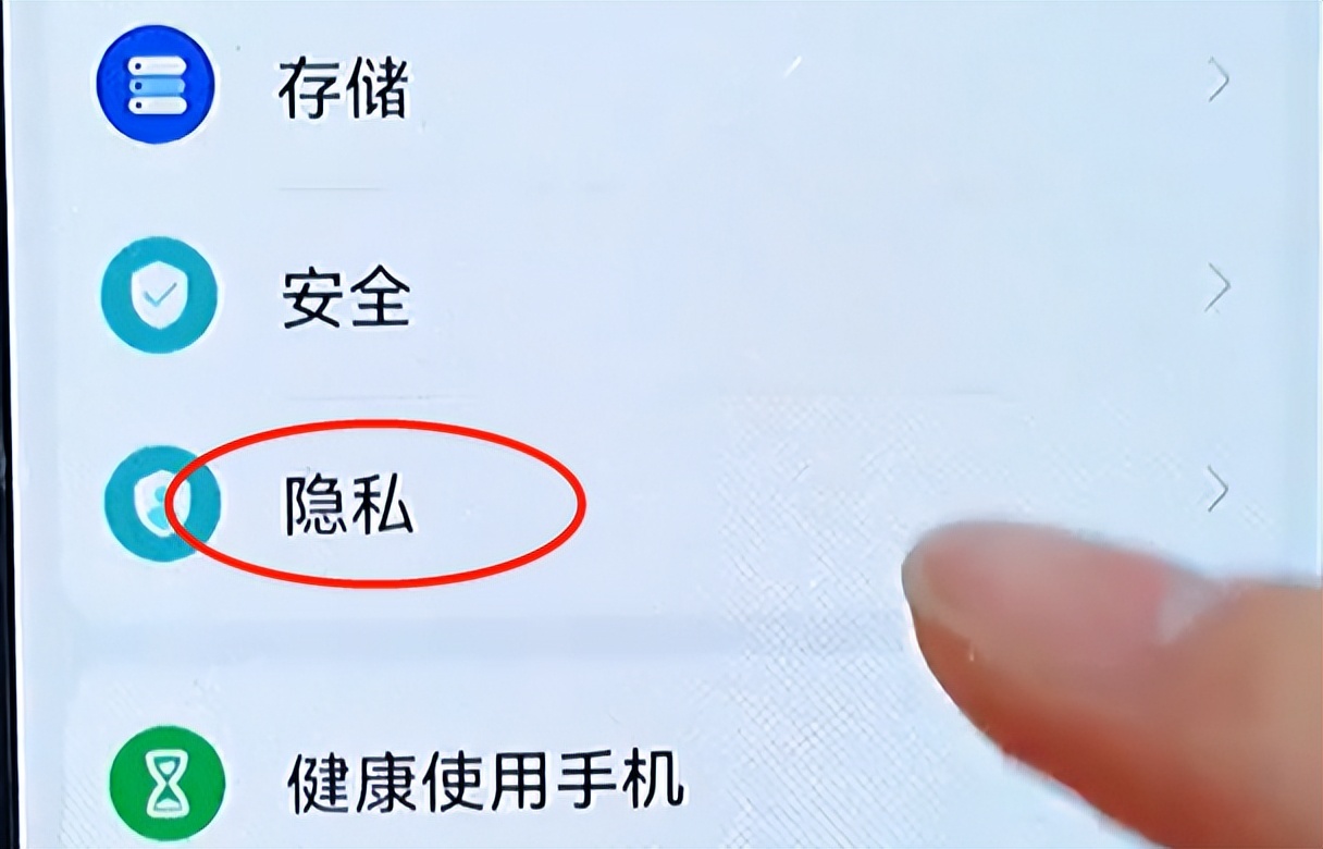 手機(jī)下一秒就推什么？教你關(guān)閉這三個(gè)設(shè)置，防止手機(jī)被“監(jiān)聽”