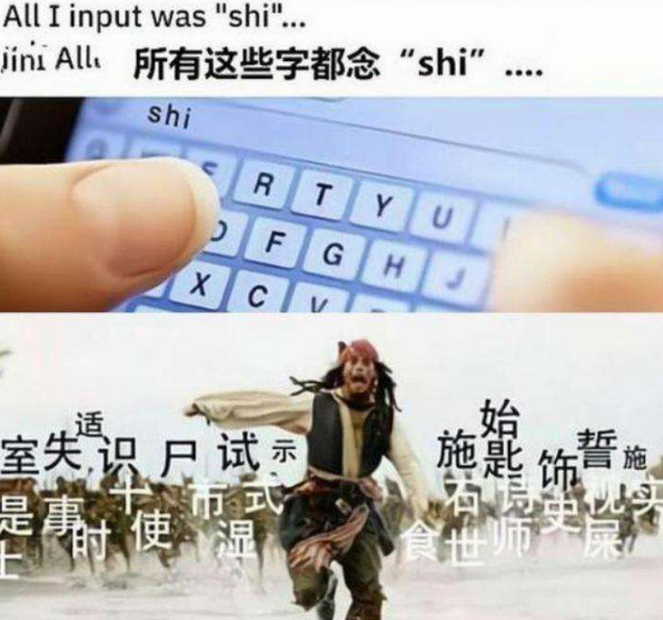 外国人用梗图吐槽中文后，中国学生推出散装英语，画风实在太好笑