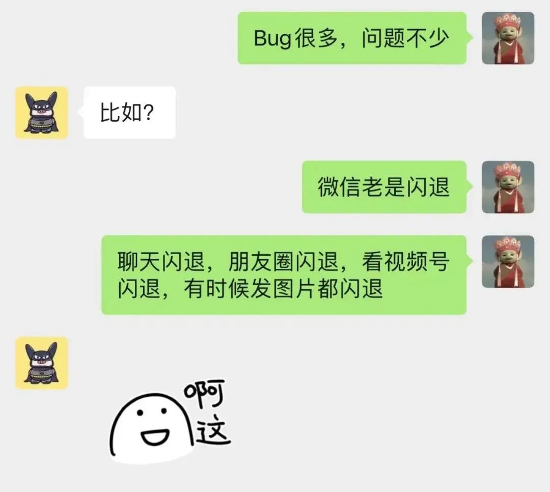 升级 iOS 16 后，我哭了 23 次