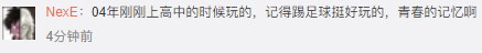 《QQ堂》今日起正式停运，17年的童年回忆，网友：爷青结