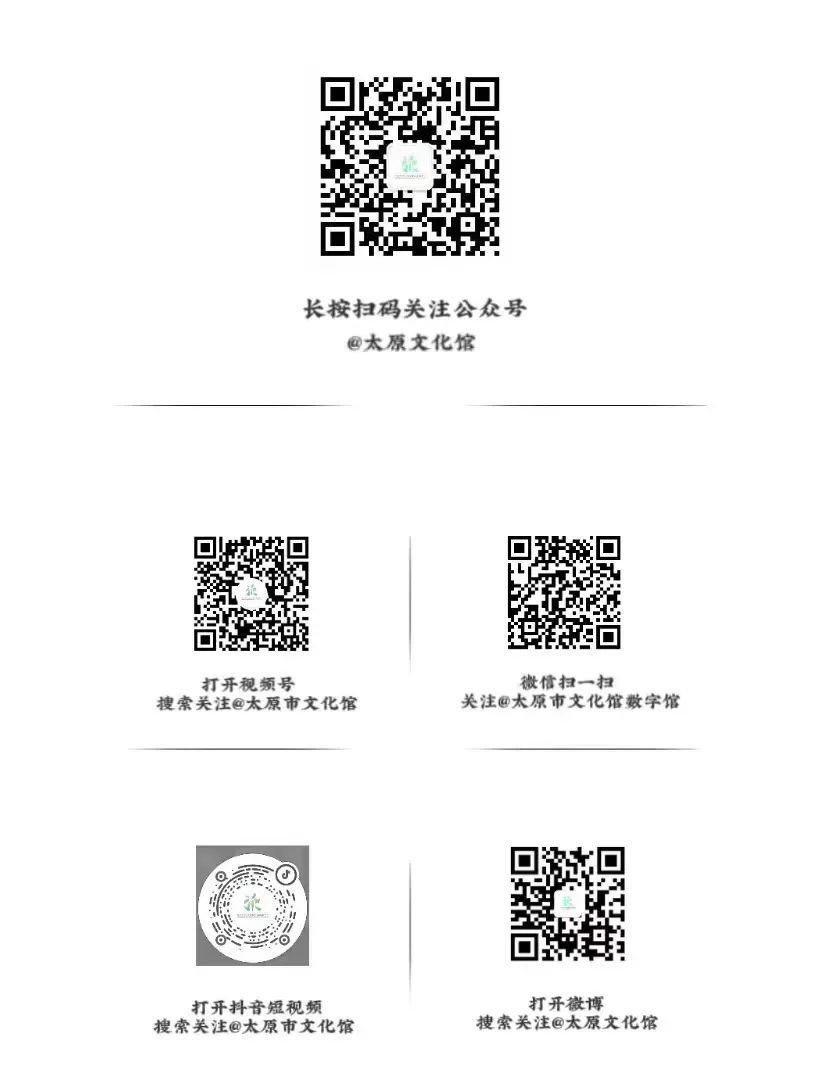 线上展览|山西古戏台摄影展线上展览（六）