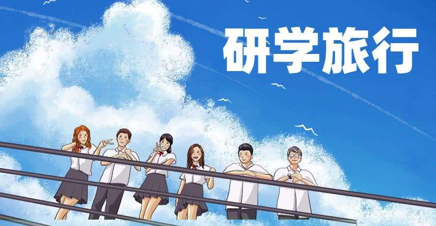 感受锦绣河山，领略武侠文化！侠天下研学之旅太赞了