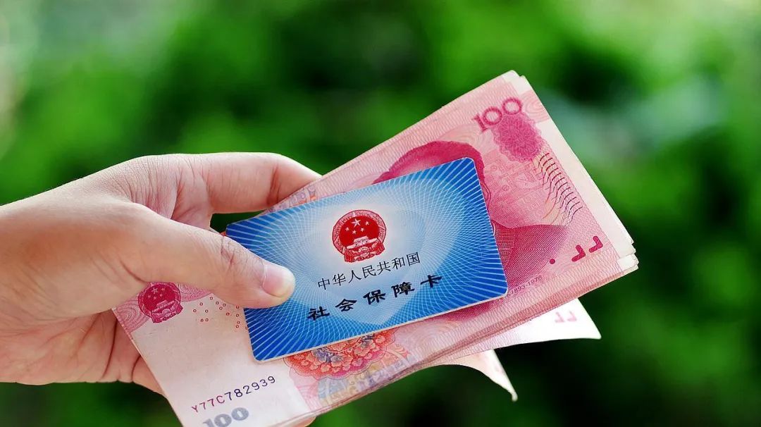 离职了社保怎么办？自己交社保怎么交？