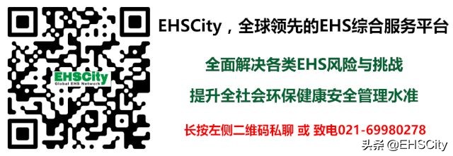 承包商安全管理培训8/15~16上海(线上也可参加)Contractor Safety