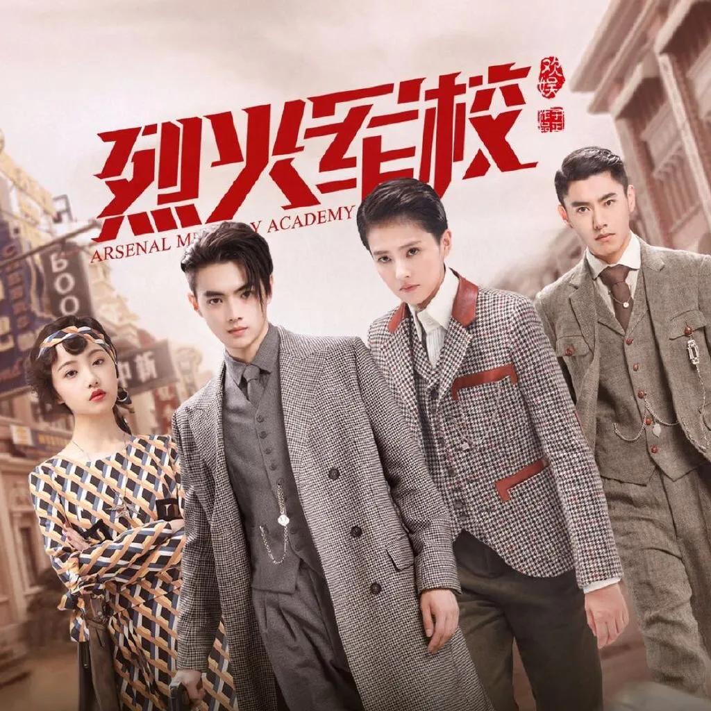 推荐几部既虐心又好看的民国剧，每部都让人欲罢不能